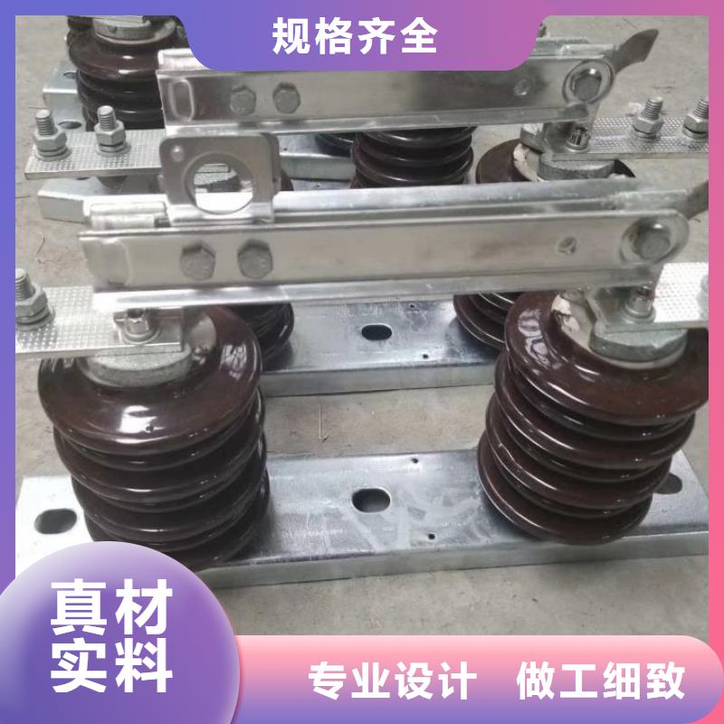 单极隔离开关HGW9-12/200A质量放心源厂直接供货