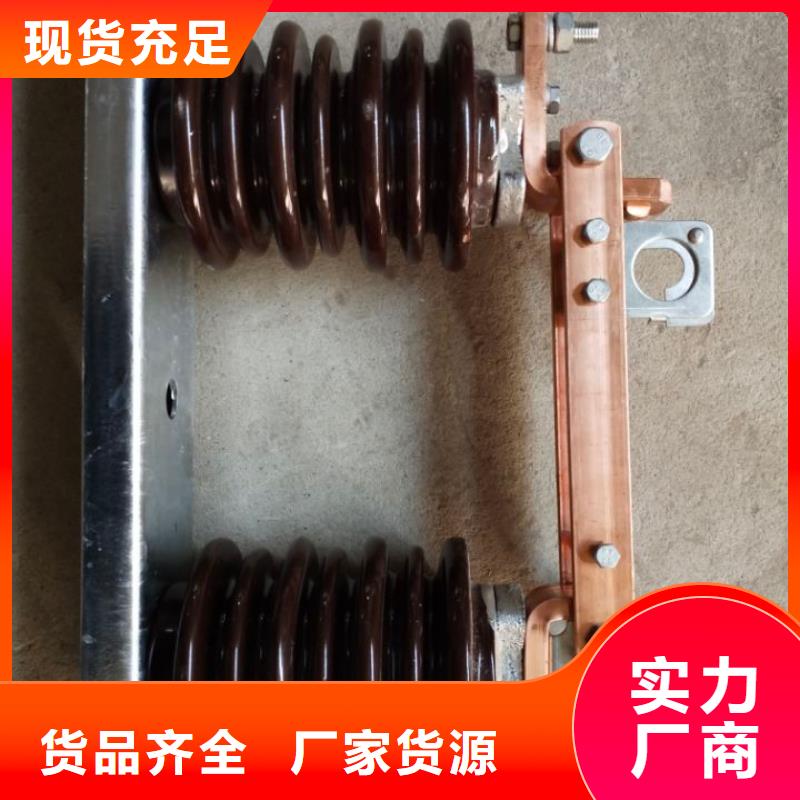 【隔离刀闸】GW9-24KV/200A当地服务商