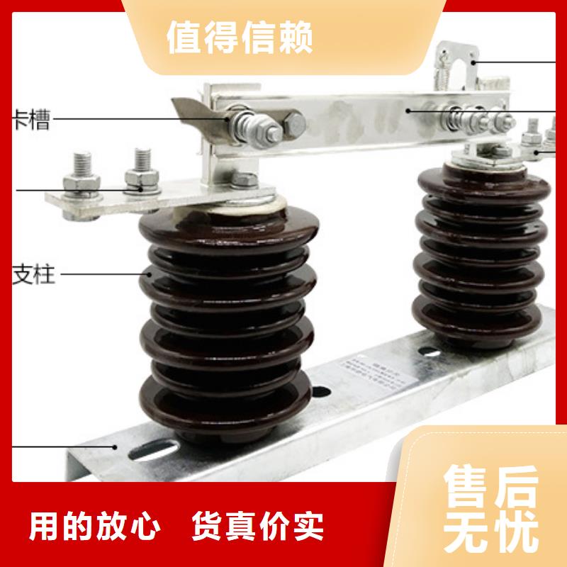 【隔离开关/隔离刀闸】GW9-10-400经久耐用