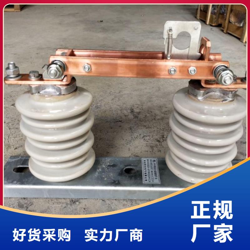 高压隔离开关：HGW9-12G(W)/200A价格多少好产品好服务