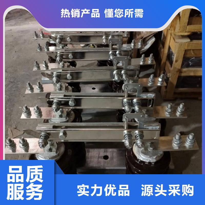 [青海]高压隔离开关HGW9-10W/1000同城厂家