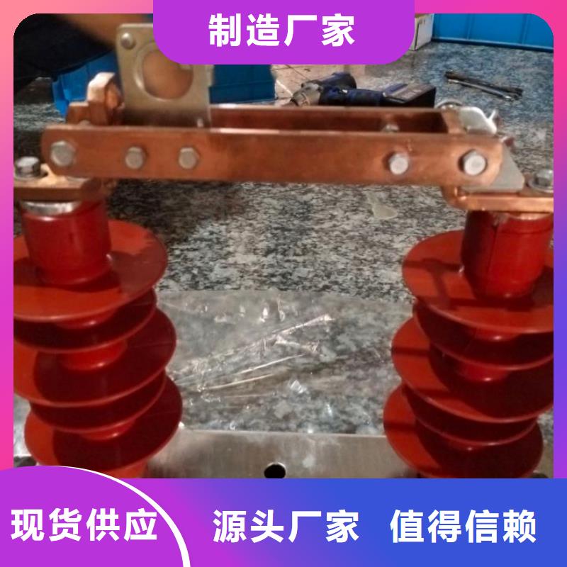 品牌【羿振电气】GW9-15G/1000户外高压交流隔离开关隔离刀闸生产厂家安装简单