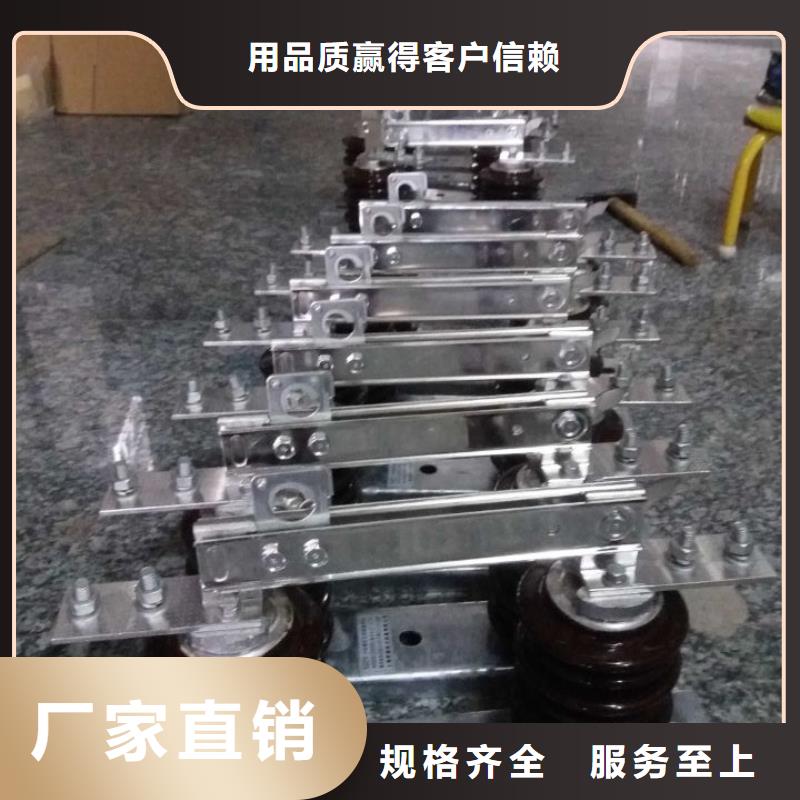 【羿振电气】高压隔离开关*HGW9-35W/1000A库存充足保质保量