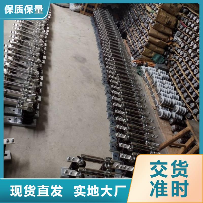 三相交流隔离开关GHW9-10/1250A单柱立开,不接地,操作型式:手动经验丰富品质可靠