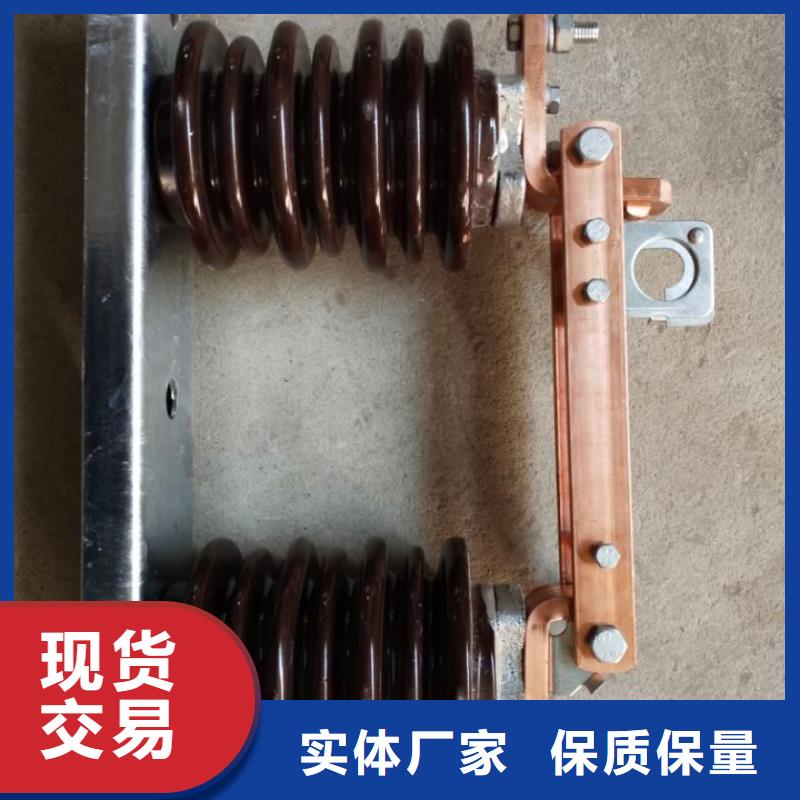 高压隔离开关GW9-15G/400诚信为本