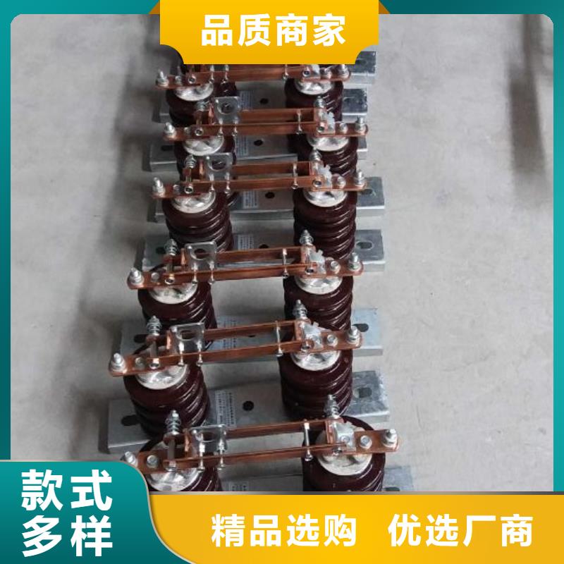 35KV户外高压交流隔离开关HGW9-35/400同城厂家