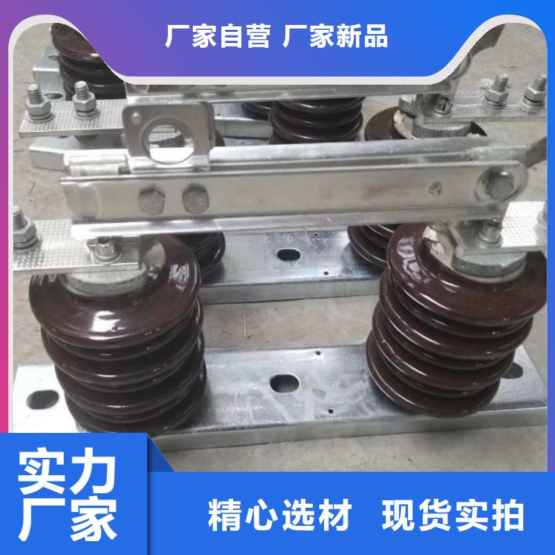 HGW9-10KV/1000【】销售的是诚信