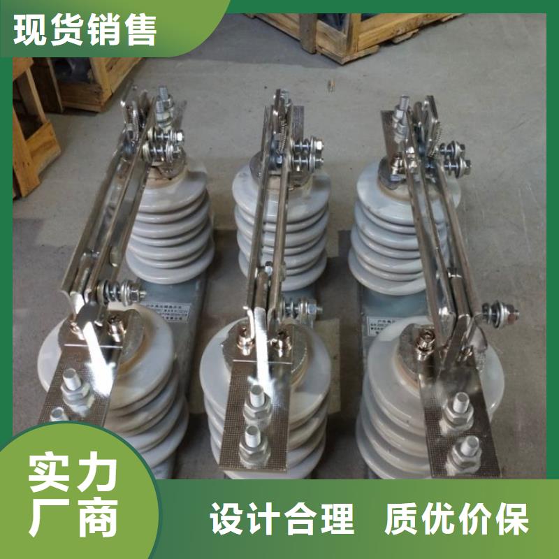 【隔离刀闸】GW9-15G/200A实力才是硬道理
