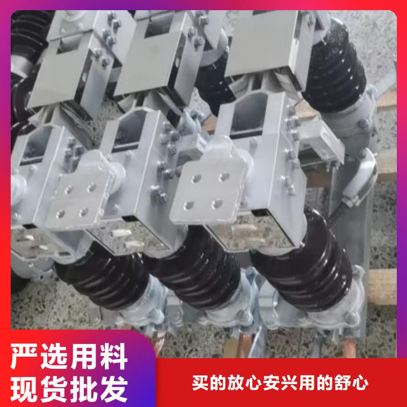 高压隔离开关GW5-40.5D/1250A四级防污、侧装、单接地，手动.买的放心安兴用的舒心