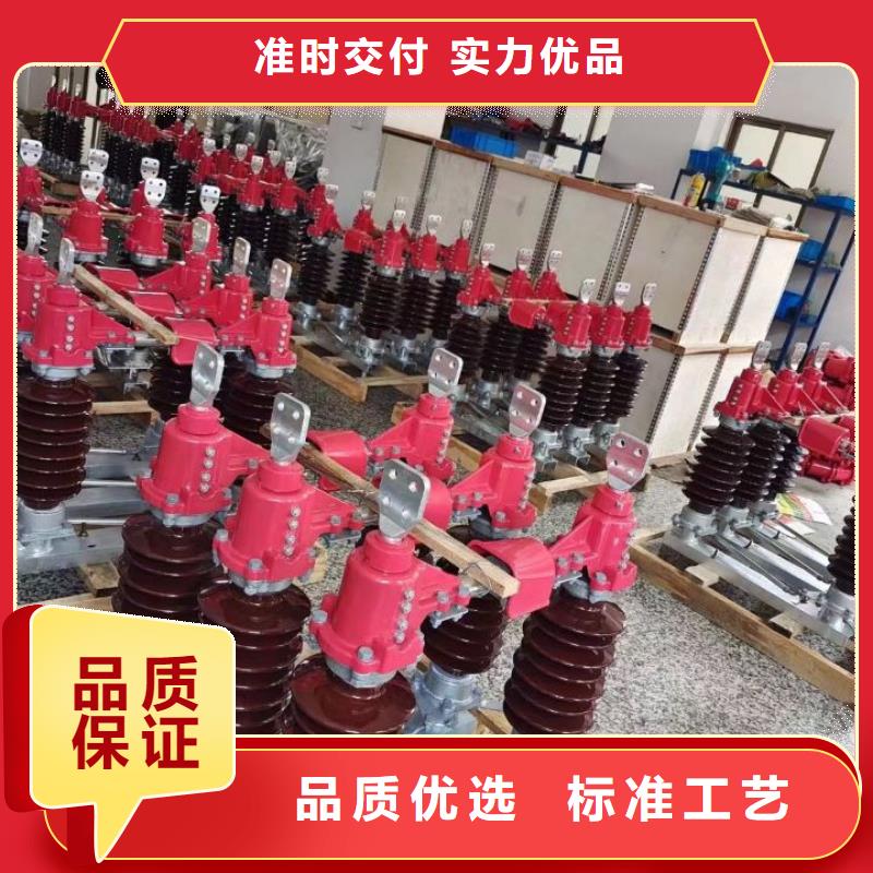 高压隔离开关GW5-40.5D/1250A四级防污、侧装、单接地，手动·采购