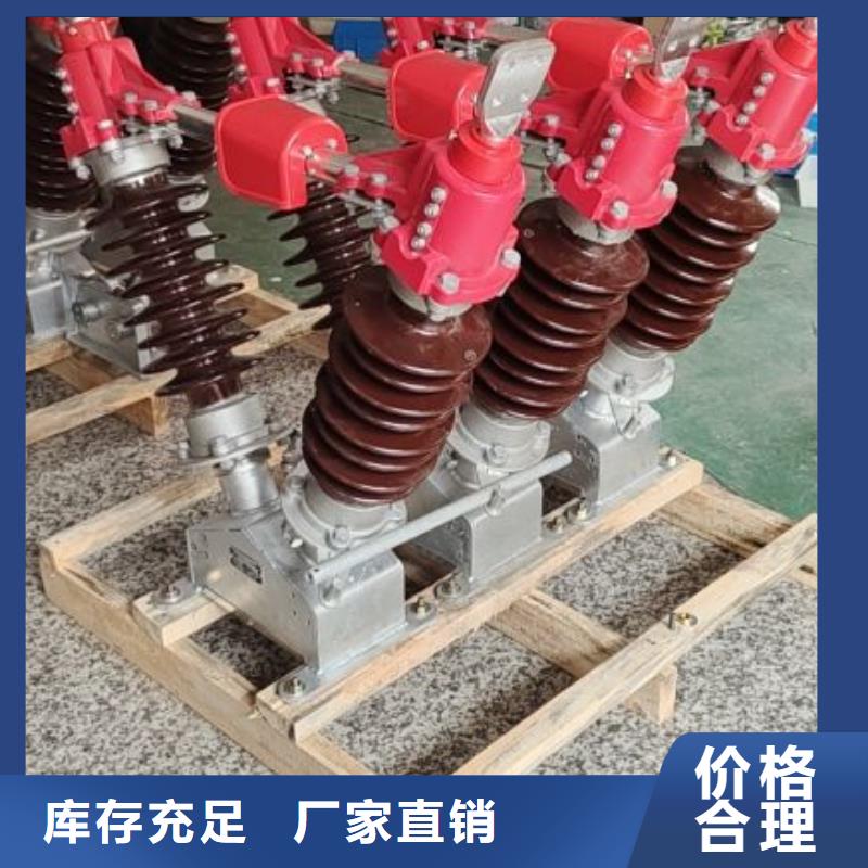 户外高压隔离开关GW5-35D/1250A?单接地手动..厂家十分靠谱