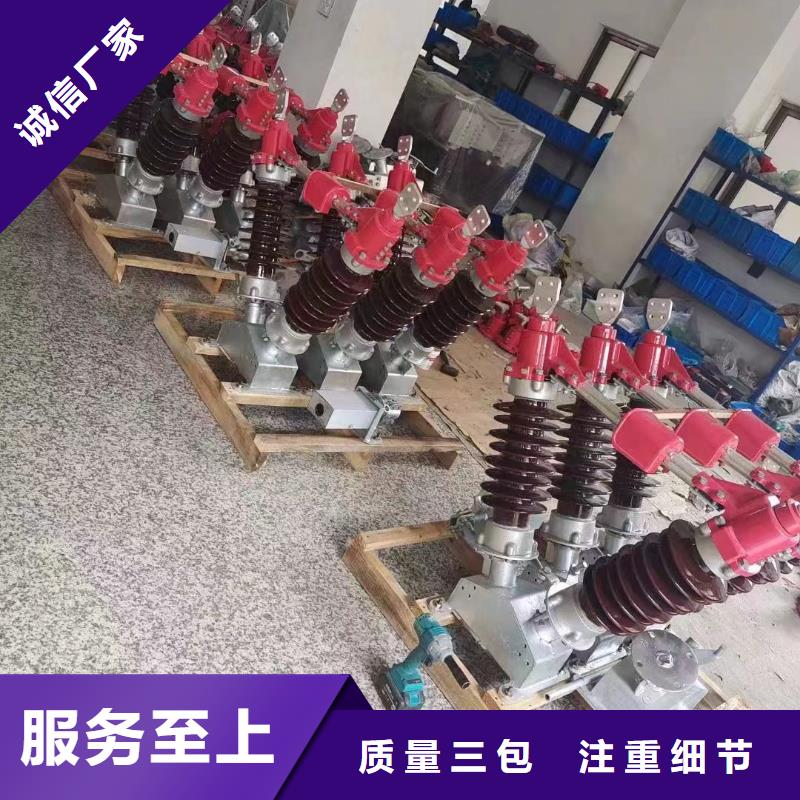 【】隔离开关，GW5-40.5W/630A，3相当地品牌