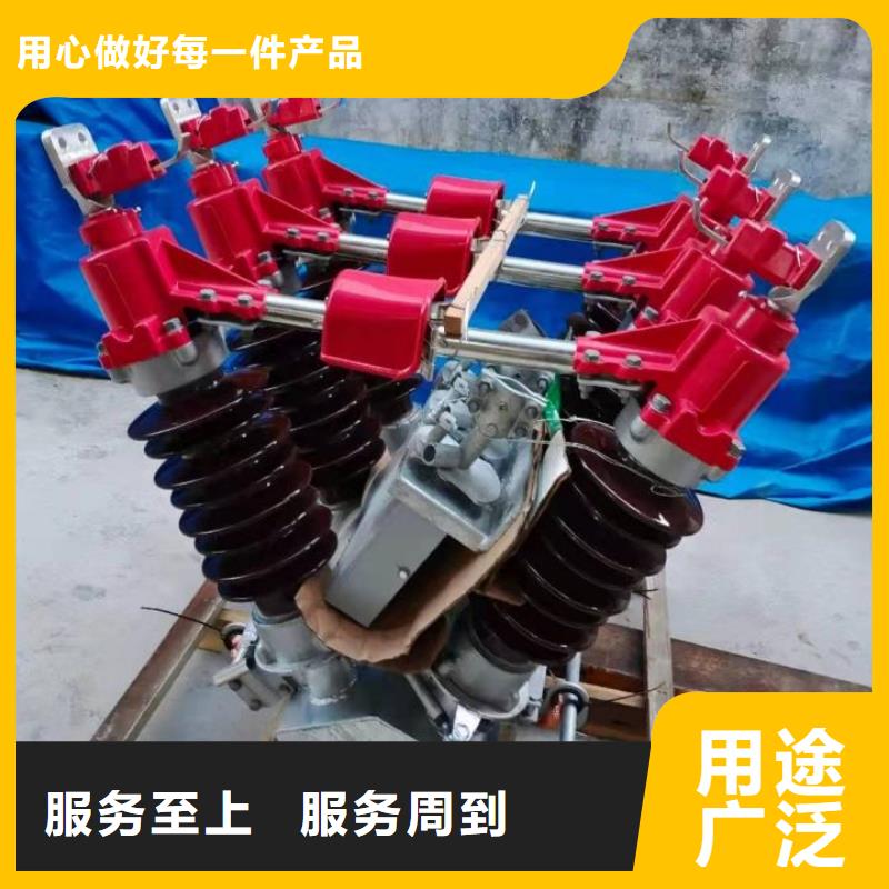 【户外高压隔离开关】GW5A-126/1600A无中间商厂家直销