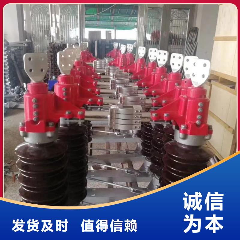 【】高压隔离开关GW5-40.5D/1250A侧装式、单接地，手动用好材做好产品