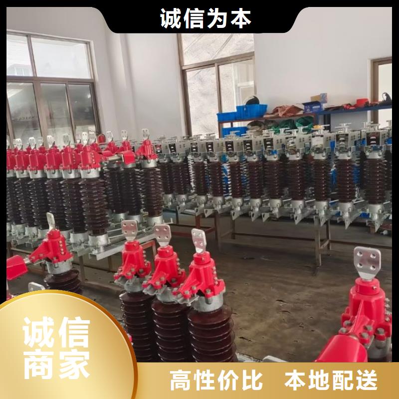 高压隔离开关GW5-40.5D/630A四级防污、侧装、单接地，手动【】生产商品牌：羿振电气经验丰富质量放心
