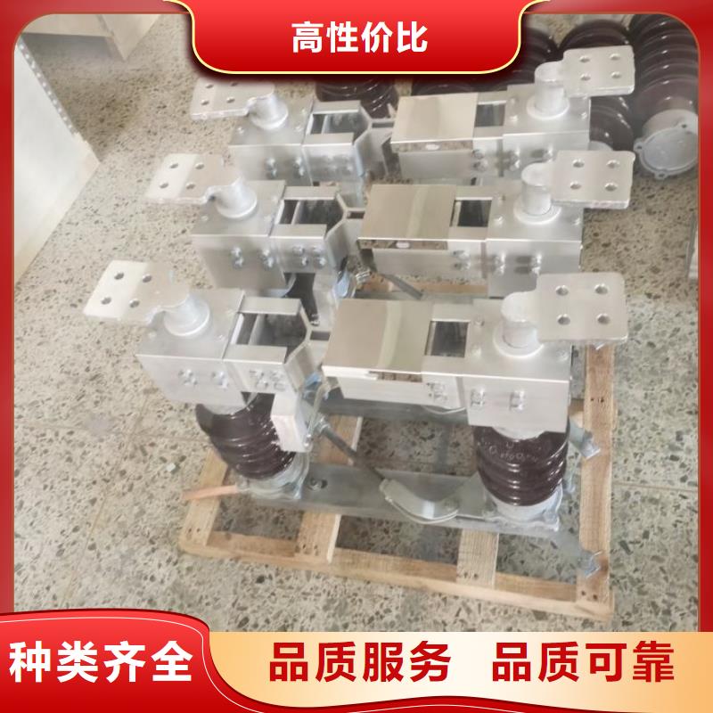 【羿振电力】高压隔离开关GW5-40.5DW/630A批发商