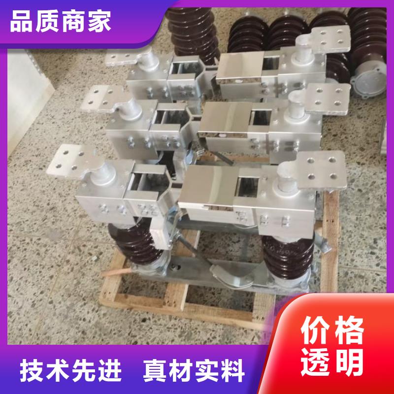 隔离开关GW4-126D/400A.库存量大
