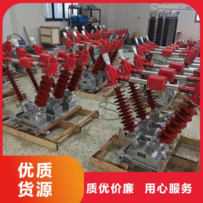 【羿振电力】高压隔离开关GW5-35D/630A-GW5-35DW/1250A产地源头好货