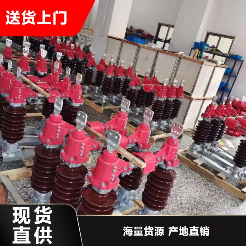 35KV风电场用高压隔离开关GW5-40.5D/630A*工厂直销