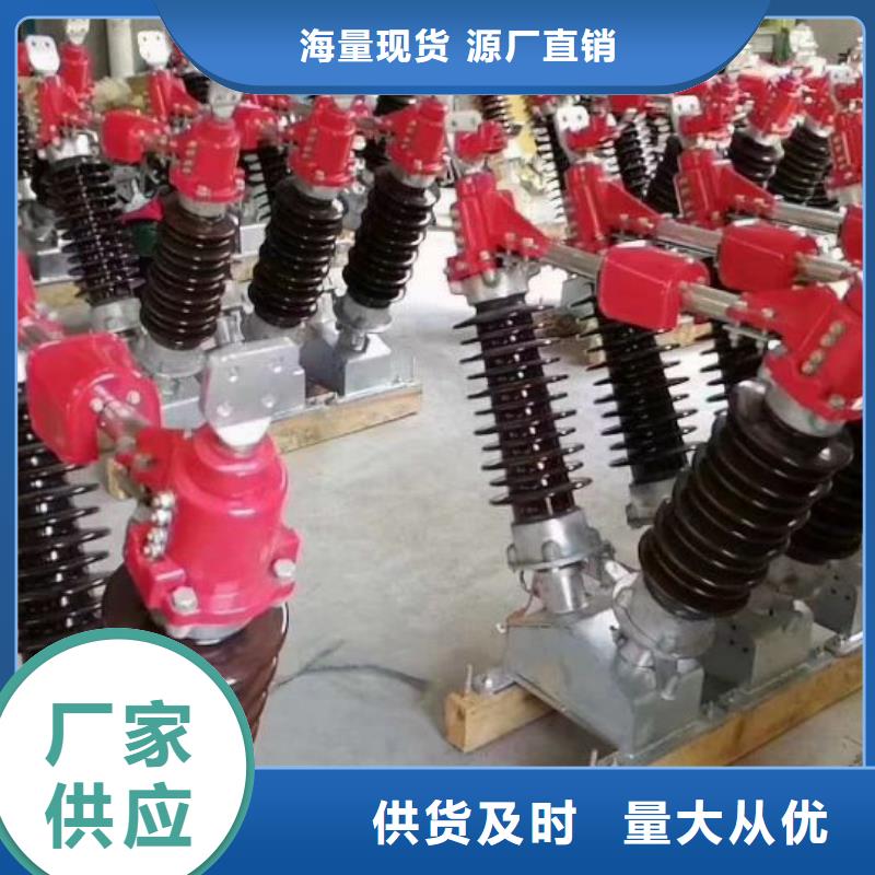 【户外高压隔离开关】HGW5-110DW/1250A当地生产商