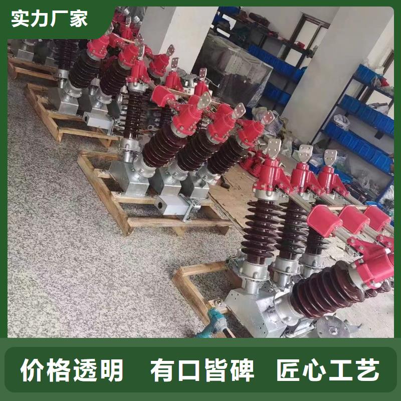 【】35KV风电场用高压隔离开关GW5-40.5D/630A满足多种行业需求