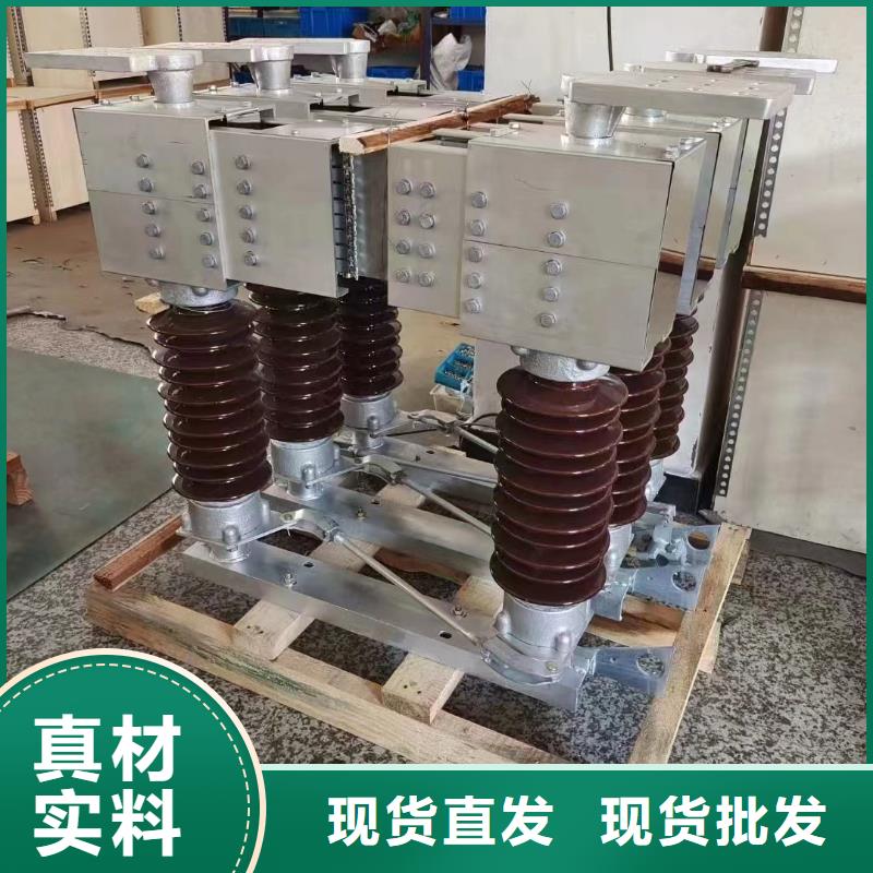 35KV风电场用高压隔离开关GW5-40.5D/1250A*好品质经得住考验