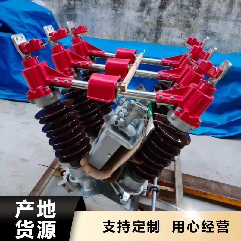【隔离开关】GW5A-110DW/1600A多行业适用