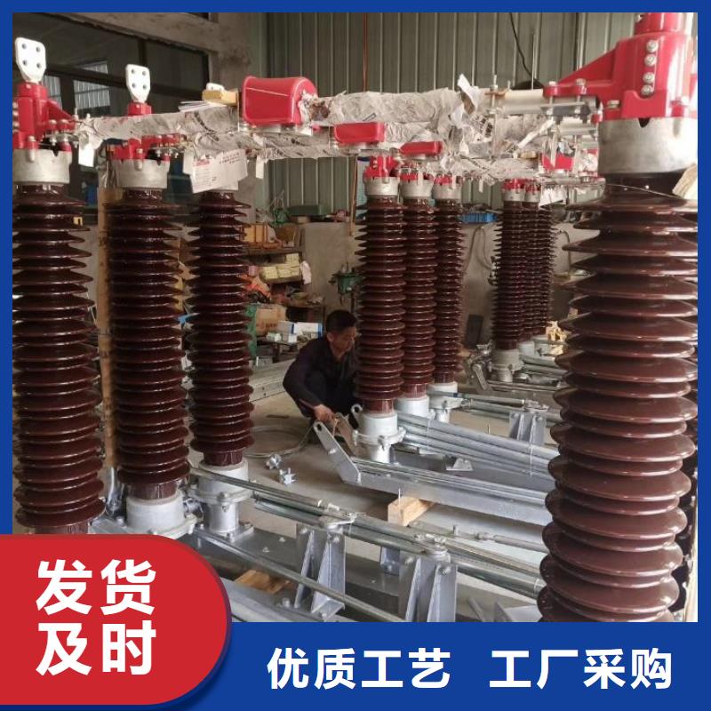 高压隔离开关GW5-40.5DW/1250A【】生产商品牌：羿振电气支持定制贴心售后