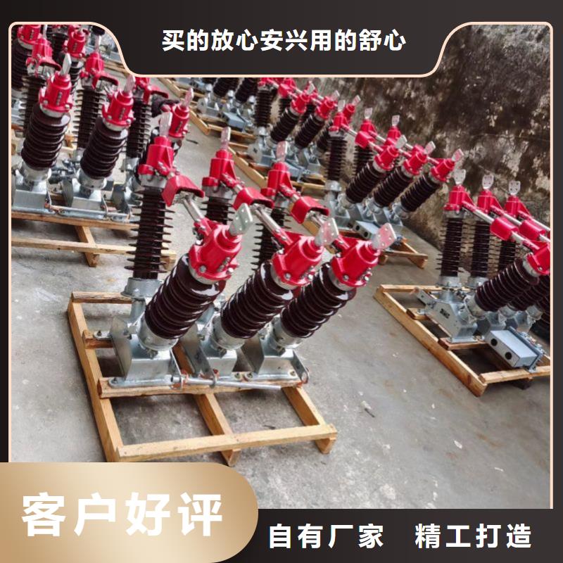 GW5-220DW/1600A买的是放心