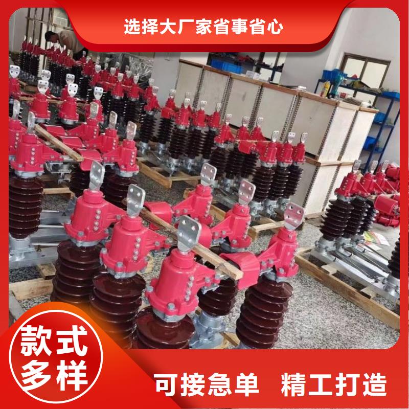 【】高压隔离开关GW5-35D/630A-GW5-35DW/630A信誉至上
