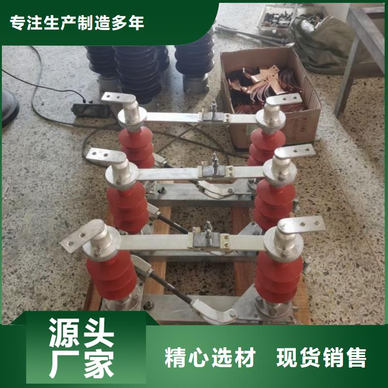 GW4-10D/1000A质量好