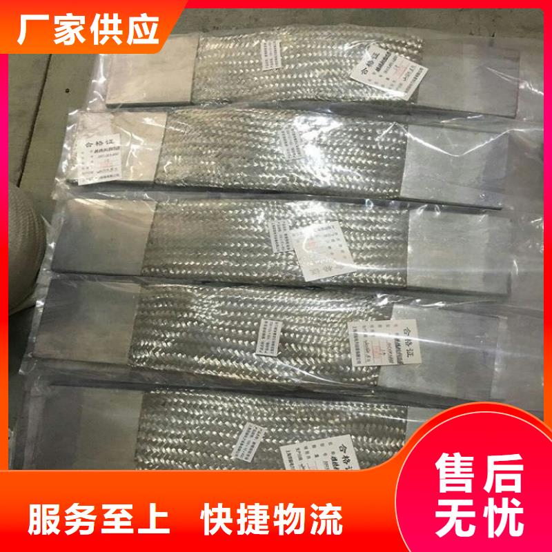 【】母线伸缩节/软连接MT-60×6×340库存齐全厂家直供
