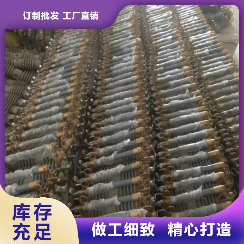 羿振电力设备【令克】跌落式熔断器HRW12-200A本地生产厂家