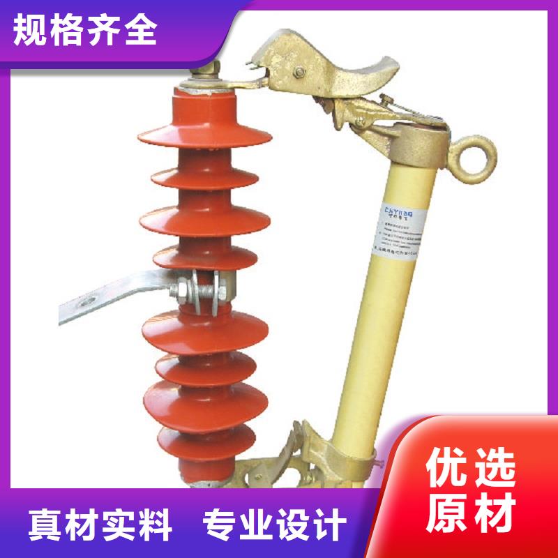 防风型跌落式熔断器HGRW1-35KV/200A多种场景适用