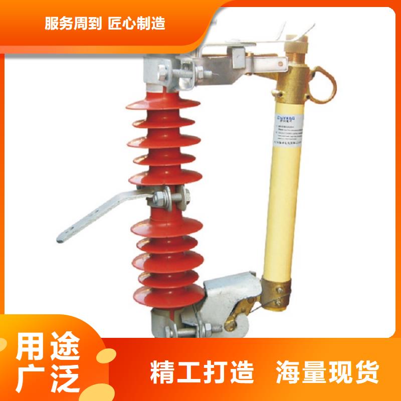 高压熔断器/RW-24F/200A本地厂家