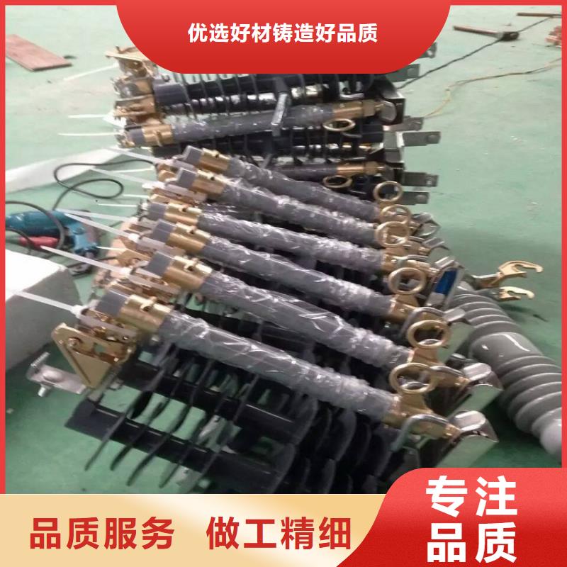 ​高压熔断器/HRW12-24/100主推产品
