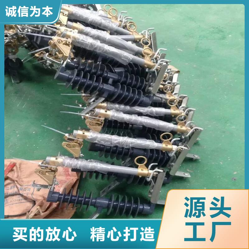 【跌落式熔断器】RW12-15/200A生产厂家用的放心