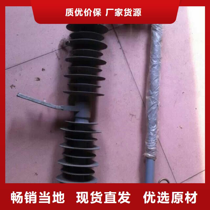 防风型跌落式熔断器HGRW1-40.5KV/200A本地服务商