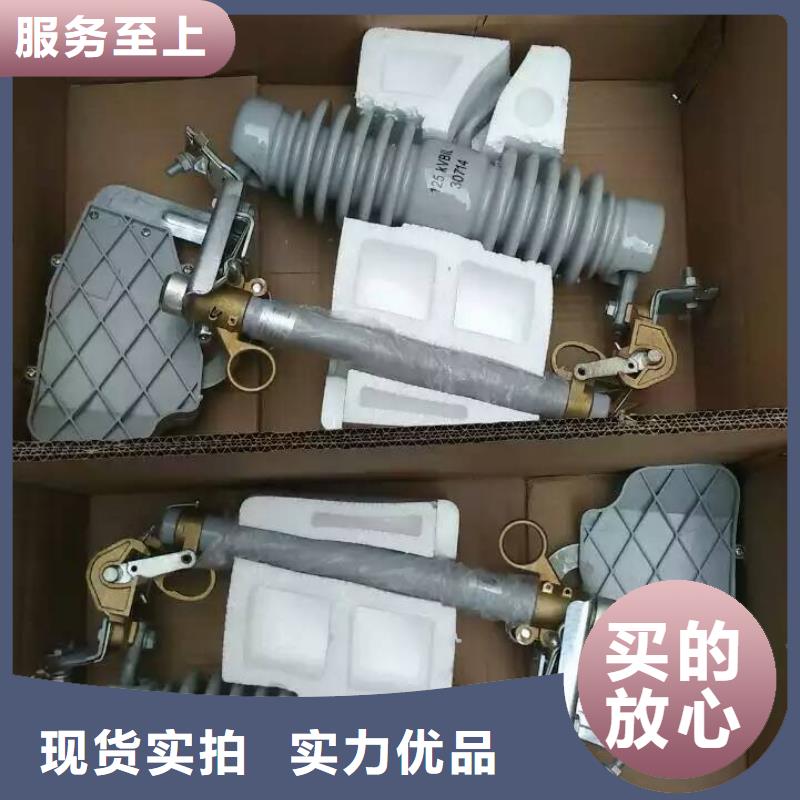 【令克高压熔丝具】PRW12-10KV/200A现货充裕