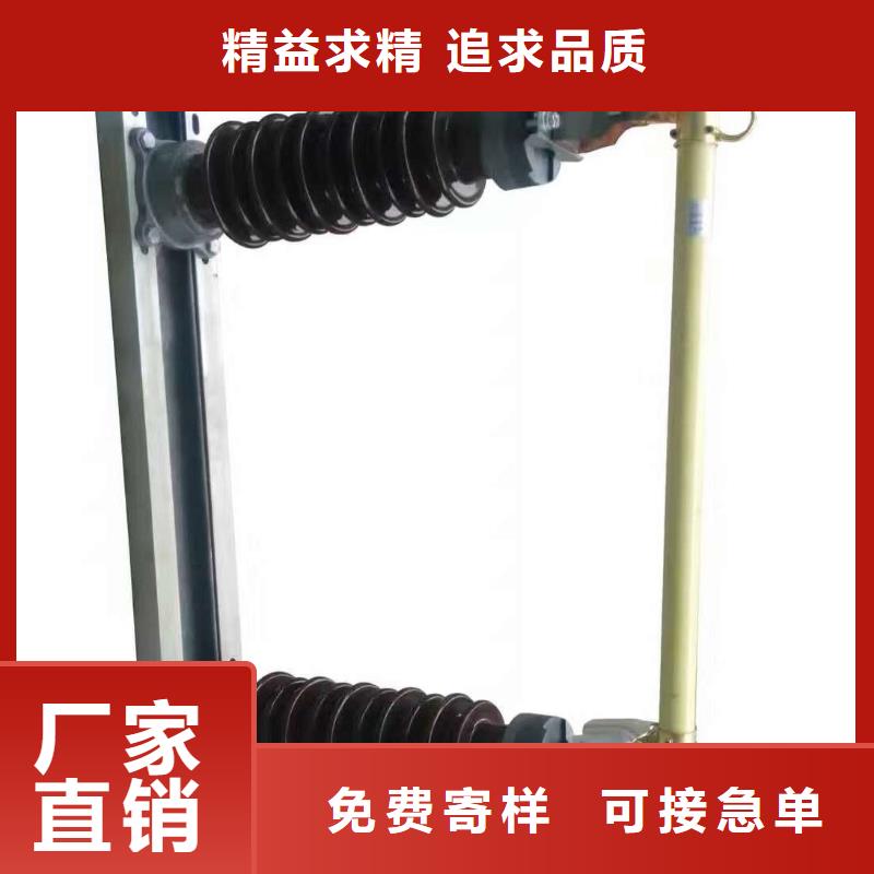 高压跌落式熔断器12KV200A户外.您身边的厂家