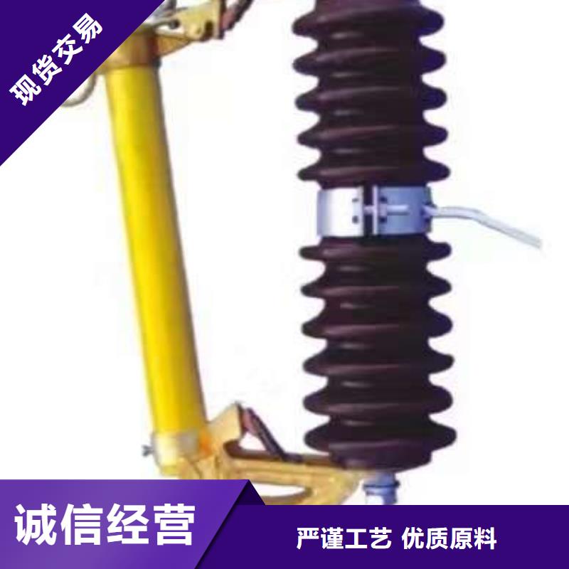 氧化锌避雷器17/50.极速发货