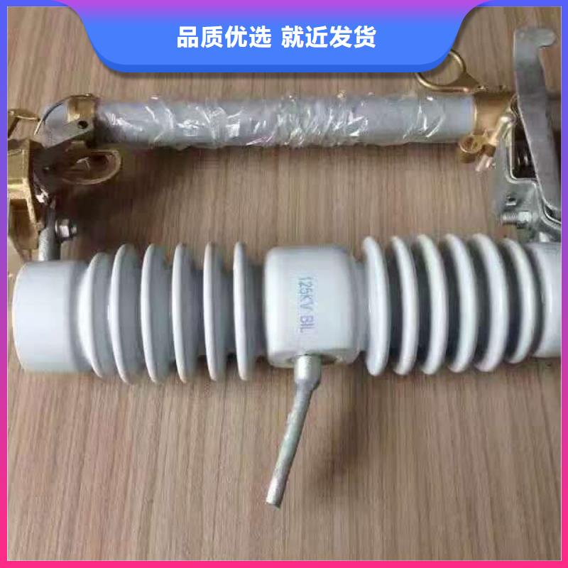 防风型跌落式熔断器HGRW1-40.5/200追求品质