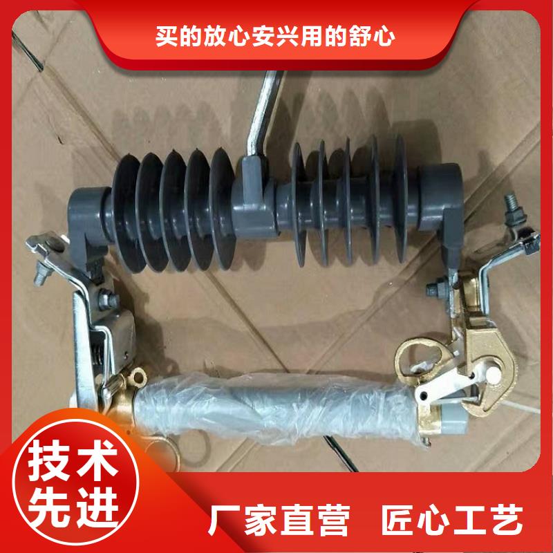 RW12型【跌落式熔断器】HRW12-15KV/200A品质有保障