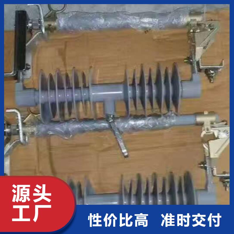 【高压熔断器】HRW12-12F/100A实体诚信经营