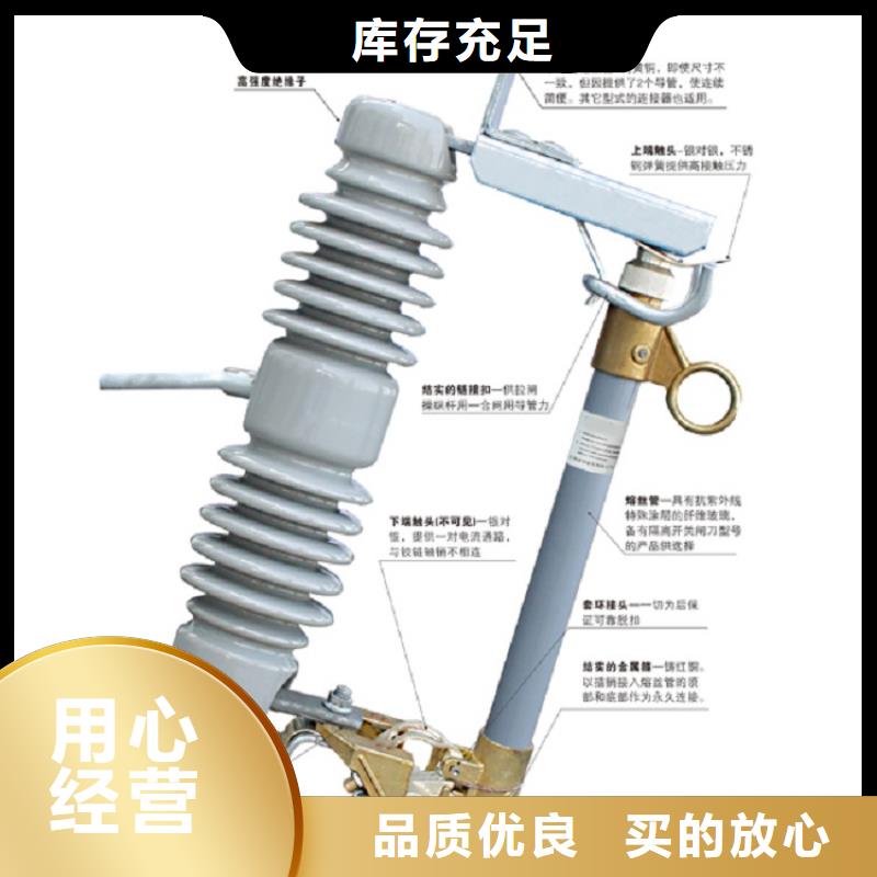 快讯：高压熔断器/PRW10-10F/200A质检合格出厂