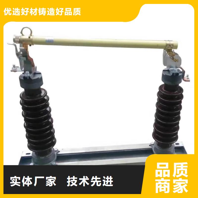 【跌落式开关】RW-15F/100A同城经销商
