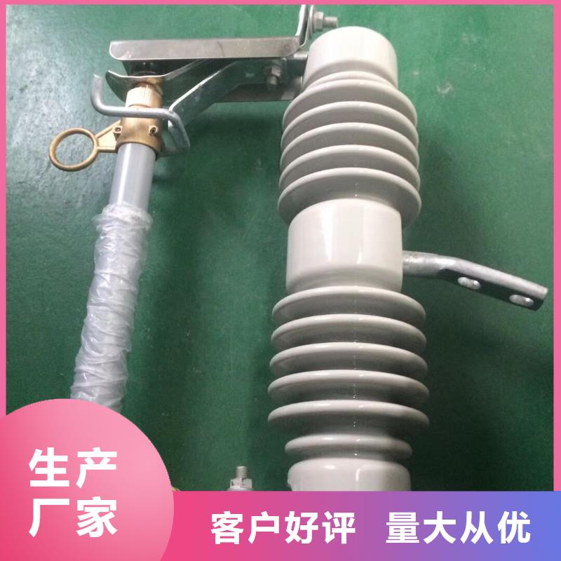 【】跌落式熔断器PRW-10F-15A出货快