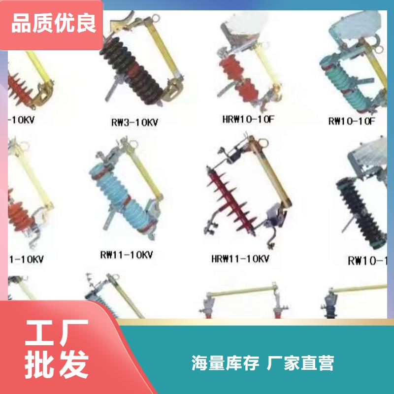 HGW4-15GT/1250A质量为本