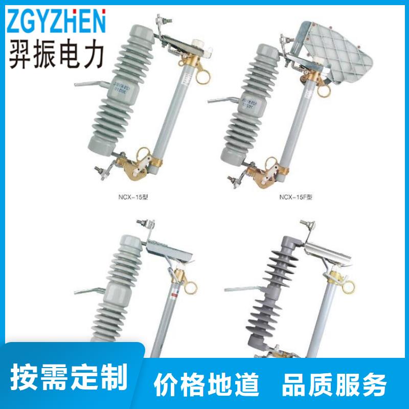 【】隔离开关GW9-12KV/630自有厂家