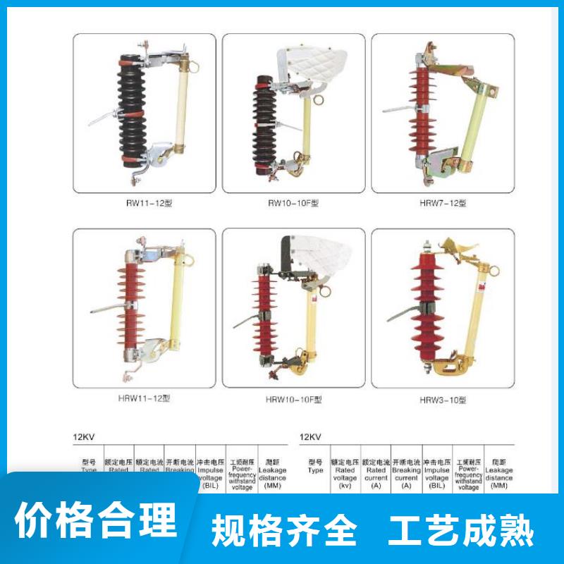 【户外高压隔离开关】GW5A-72.5IIDW/400A符合行业标准